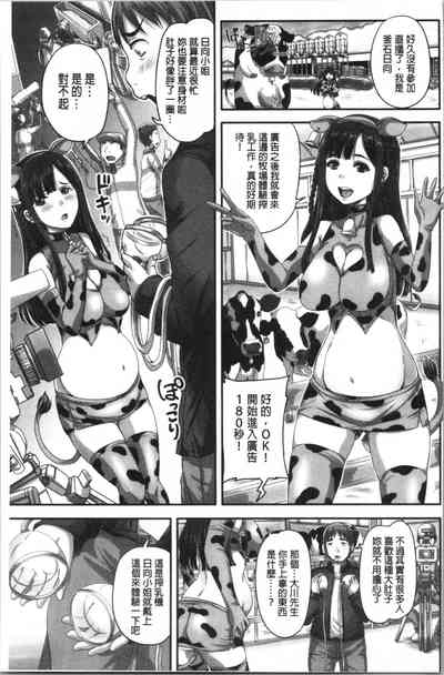 第74页图