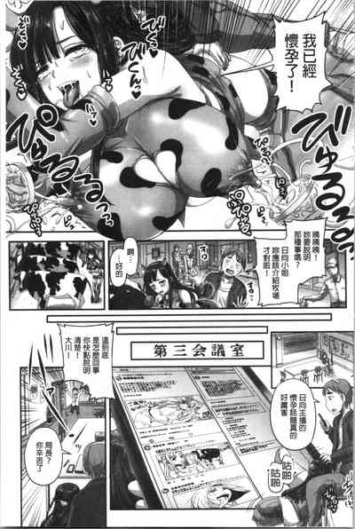 第78页图