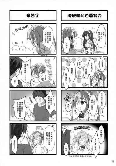 第22页图
