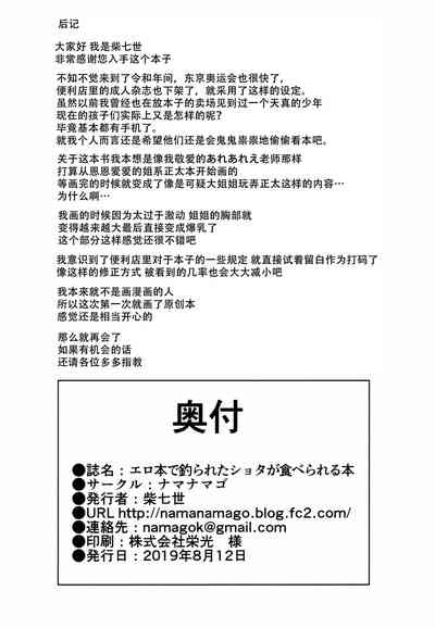 第26页图