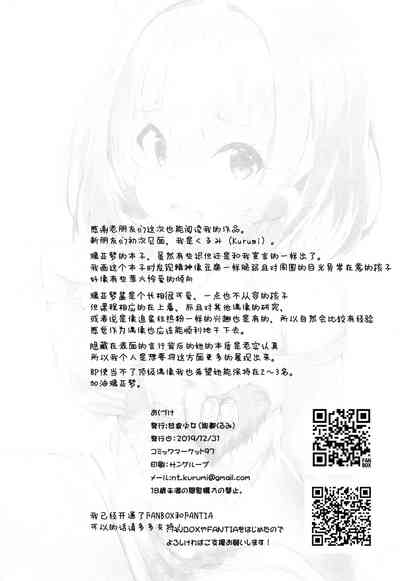 第26頁圖