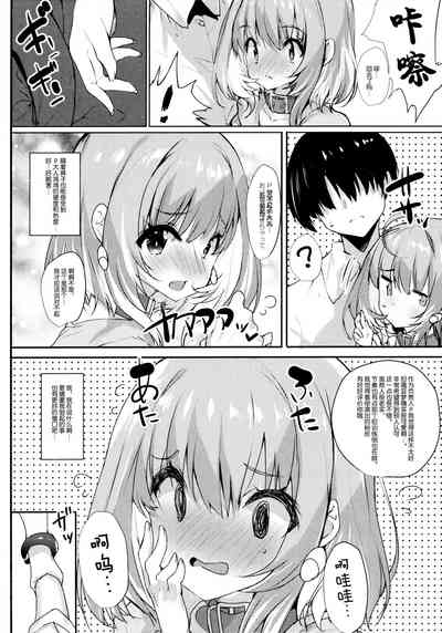 第6頁圖