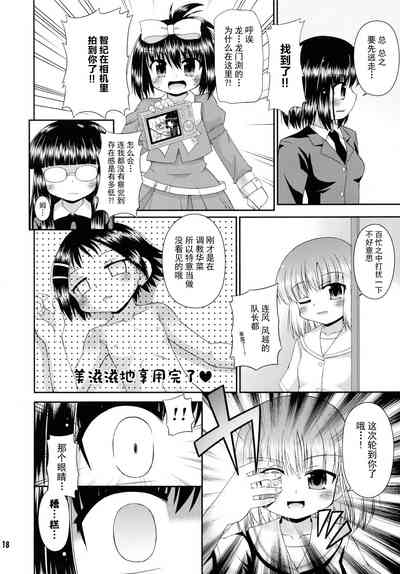 第18頁圖