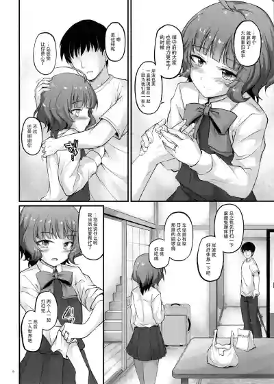 第6頁圖