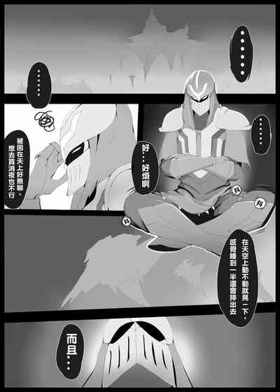 第2页图