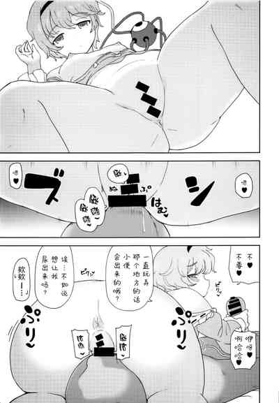 第18頁圖