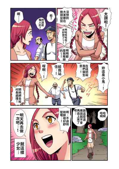 第6頁圖