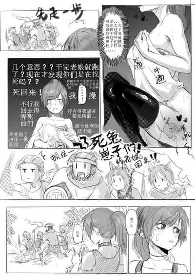 第6頁圖