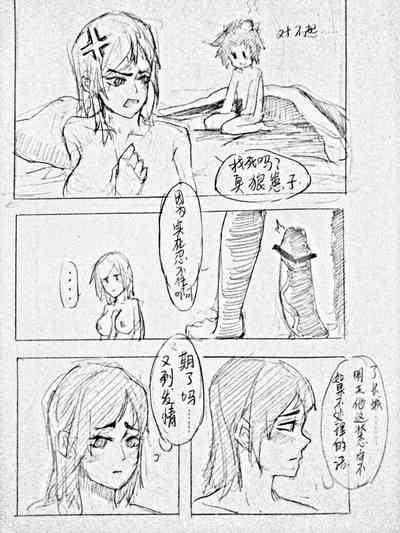 第2頁圖