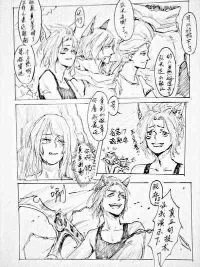 第2頁圖