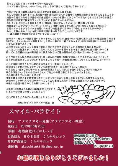 第38頁圖