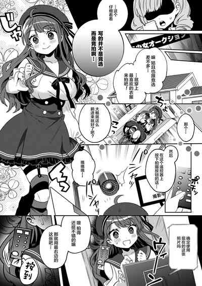第10页图