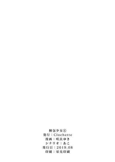 第22页图