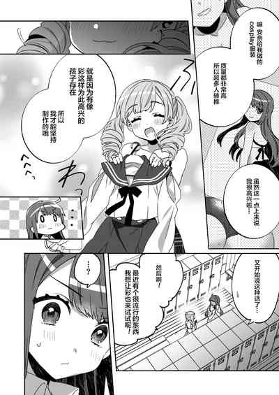 第6页图
