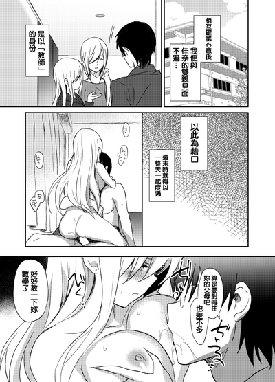 第14页图