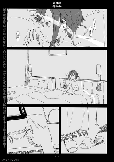 第2頁圖