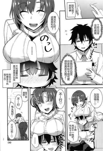 第30页图