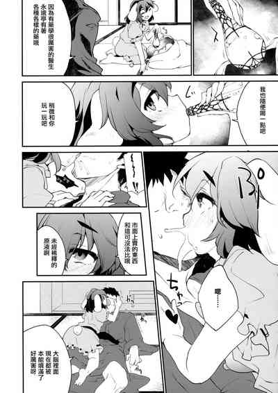 第6頁圖