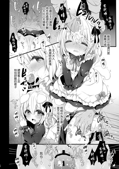 第10页图