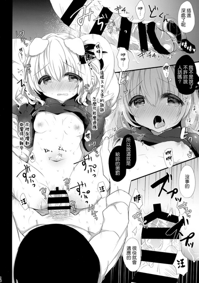 第18页图