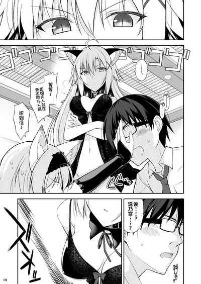 第18页图
