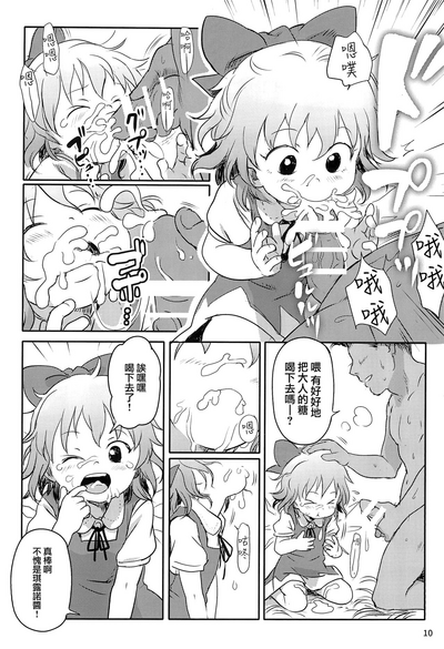 第10页图