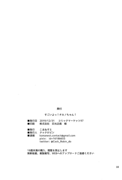 第18页图