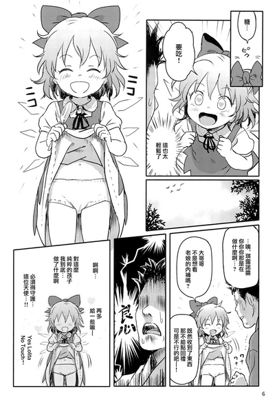 第6页图