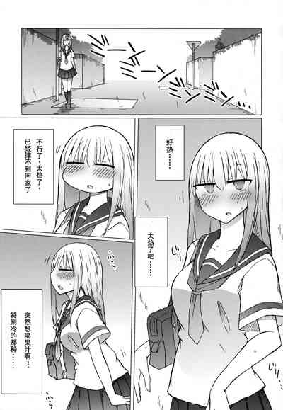 第2页图