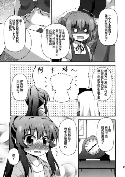 第10页图