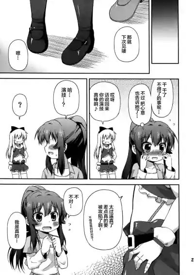 第22页图