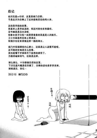 第26页图
