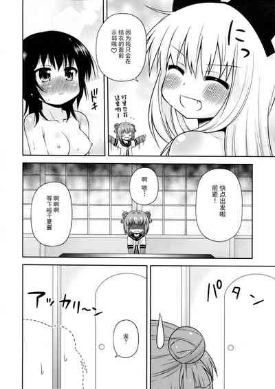 第22頁圖