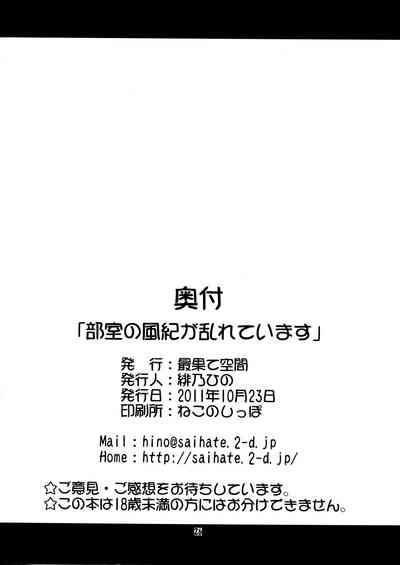 第26頁圖