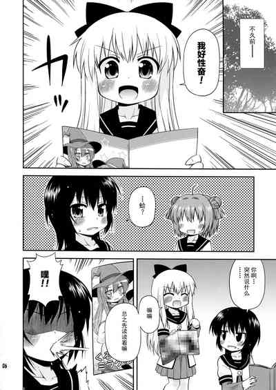 第6頁圖