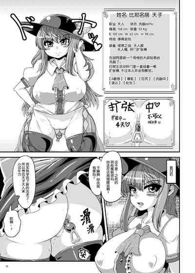 第10頁圖