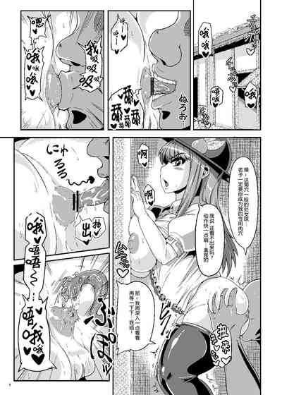 第6頁圖
