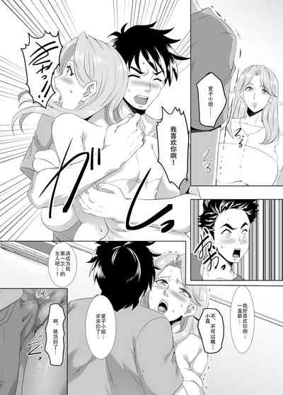 第26页图
