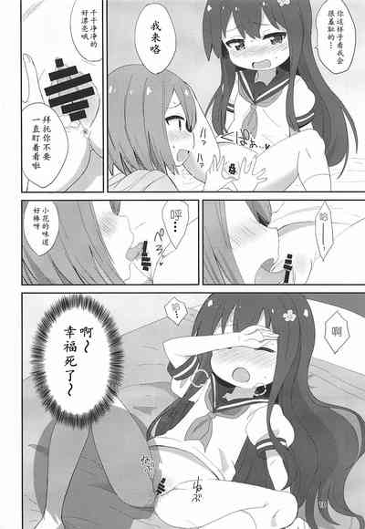 第10页图