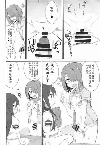 第14页图