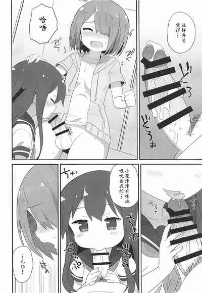 第6页图