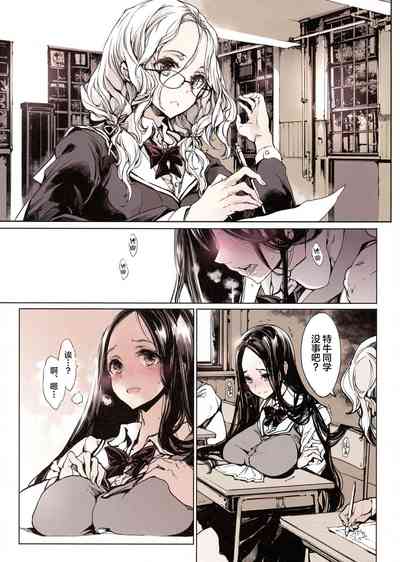 第6页图