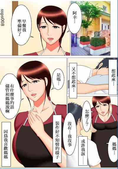 第38页图