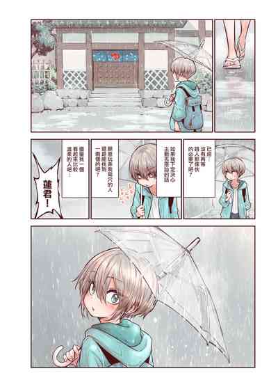 第6頁圖