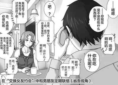 第30页图