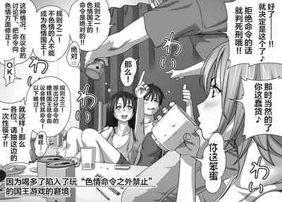 第54页图