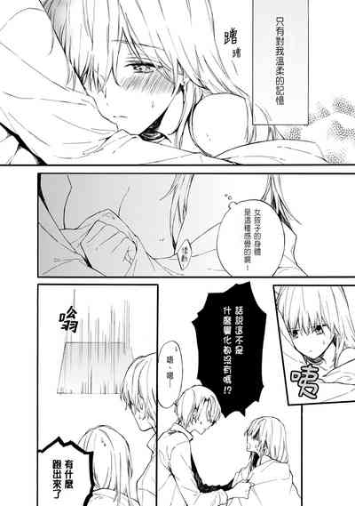 第30页图
