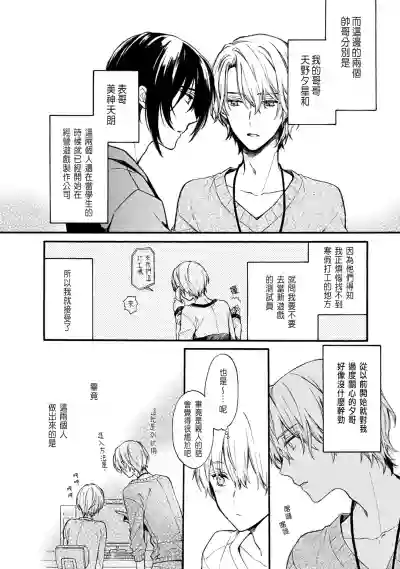 第6页图