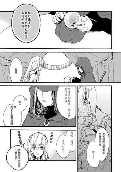 第74页图