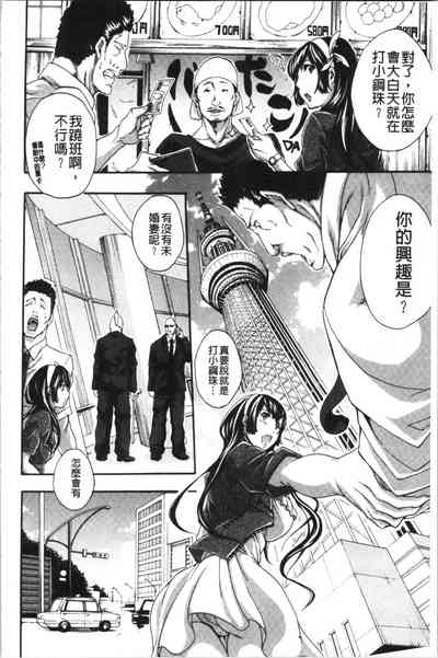 第146頁圖